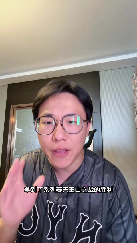 华体会-解说：本场吹罚尺度变严对马刺有利 文班&amp;凯尔登&amp;哈珀都太出色了